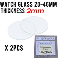 2PCS Thickness 2.0mm Round Watch Glass 19mm to 46mm Smartwatch Replacement Crystal Lens Flat Mirror Glass Watch Repair Tool