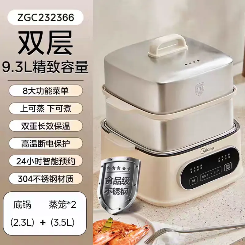 Electric steamer Stainless steel household three-layer electric steamer Large capacity intelligent electric hot pot