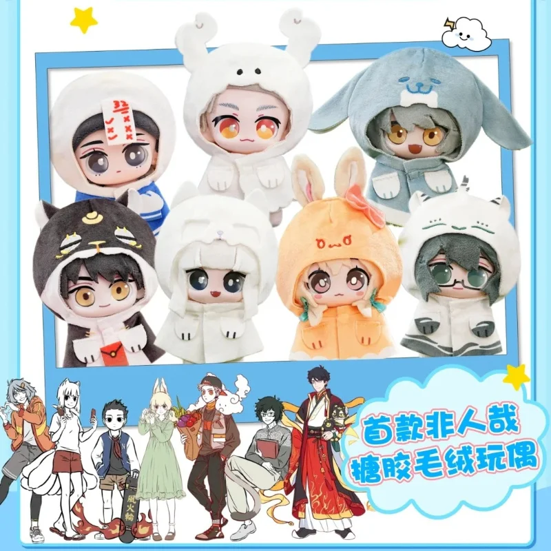 

Fei Ren Zai Reaching Hands Series Vinyl Blind Box 12cm Cute Nezha & September Figure Doll Desktop Decor Anime Bag Pendant Gifts