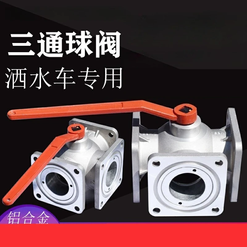 Sprinkler Ball Valve Oil Tanker Four-position Three-way Ball Accessories Aluminum Alloy Flanged Ball Valve DN65 DN50