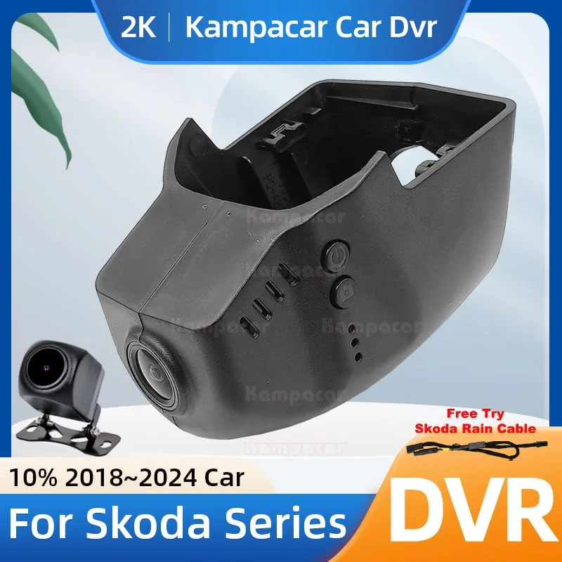 Kampacar SKD07-2K 1440P Wifi DashCam Dash Cam Car Dvr For Skoda 76mm Enyaq iv80 Kodiaq Enyaq 60 Karoq 2018-2024 10% Cars Camera