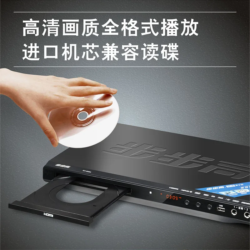 Home Dvd Player Full Format HD VCD DVD Player Bluetooth MP4 Player EVD USB Read Dual Microphone Interface