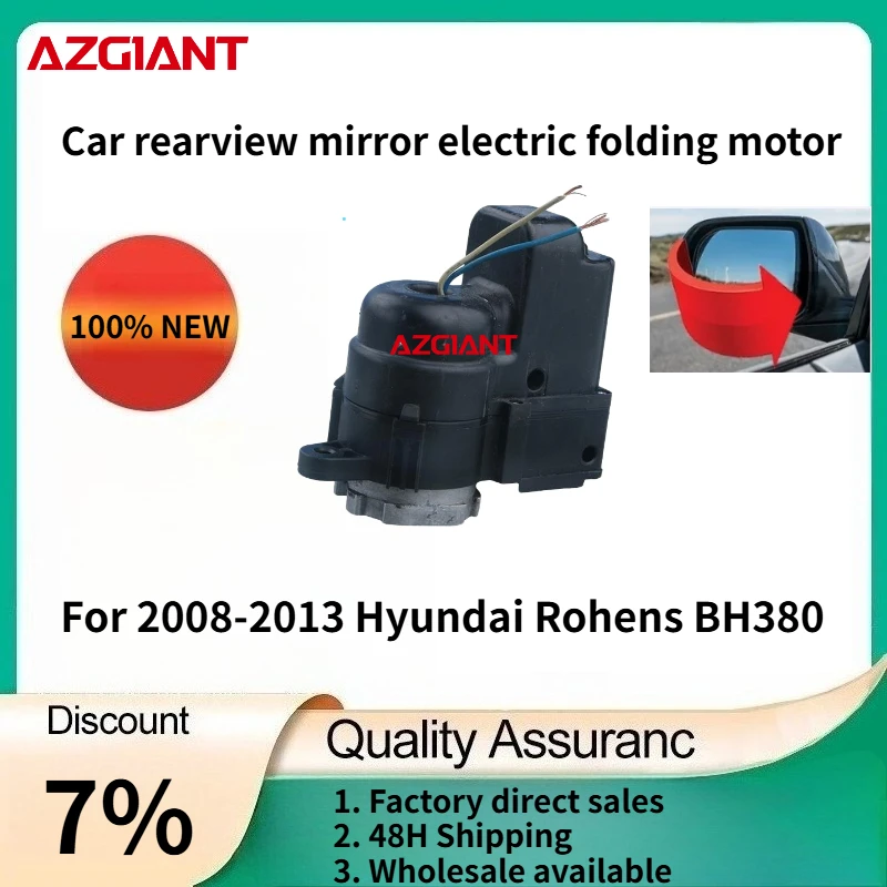 

For 2008-2013 Hyundai Rohens BH380 Azgiant Car rearview mirror electric folding motor module New Auto Accessories 100%compatible