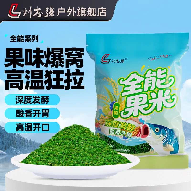 Cebo Universal de Arroz y Frutas – Cebo Salvaje Todo en Uno para Pesca de Carpa Crucian, Carpa Común, Carpa de Hierba