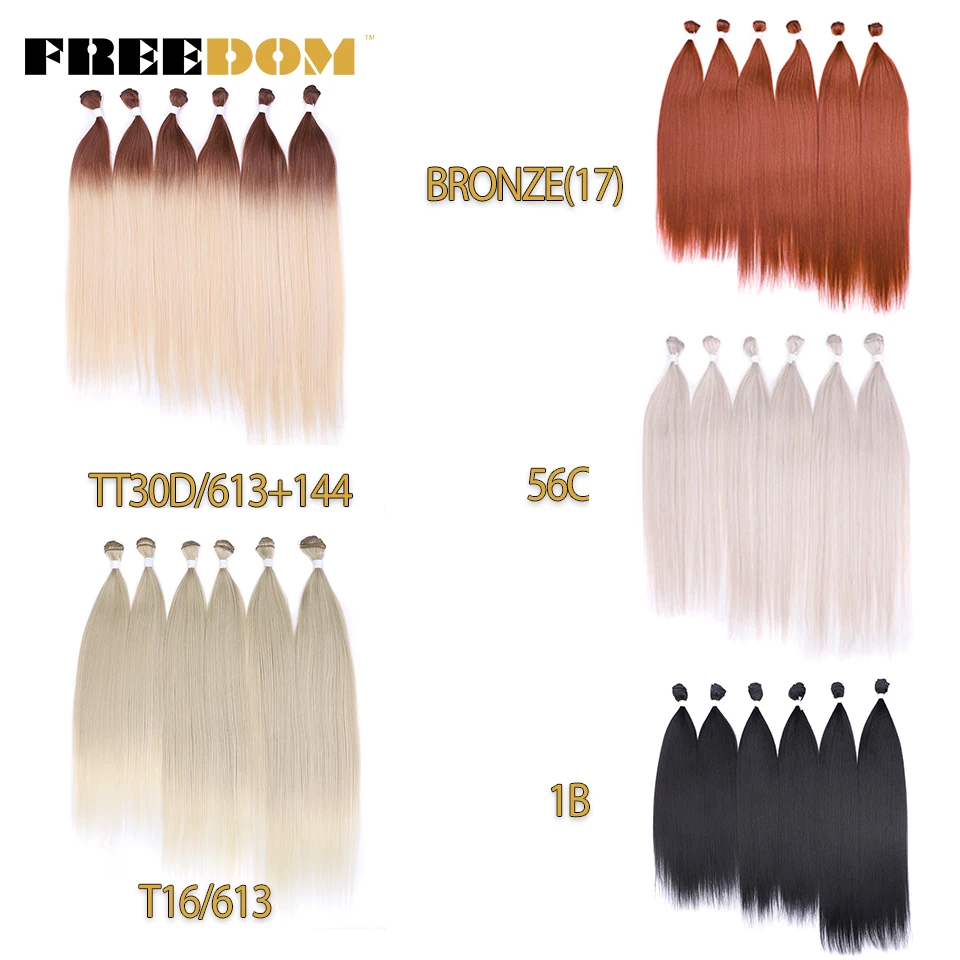 FREEDOM Synthetic Yaki Straight Hair Extensions 6 pcs Ombre Blonde Fake Hair Bundles 22 24 26 Inches Super Long Hair Weave