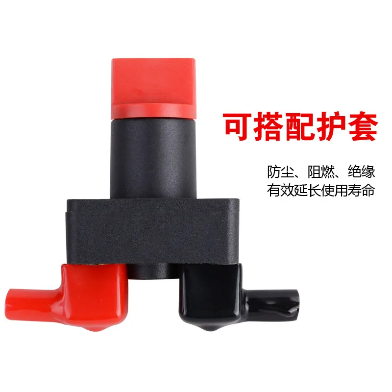 Motorcycle electric vehicle power-off modification switch, battery low current anti leakage protection
