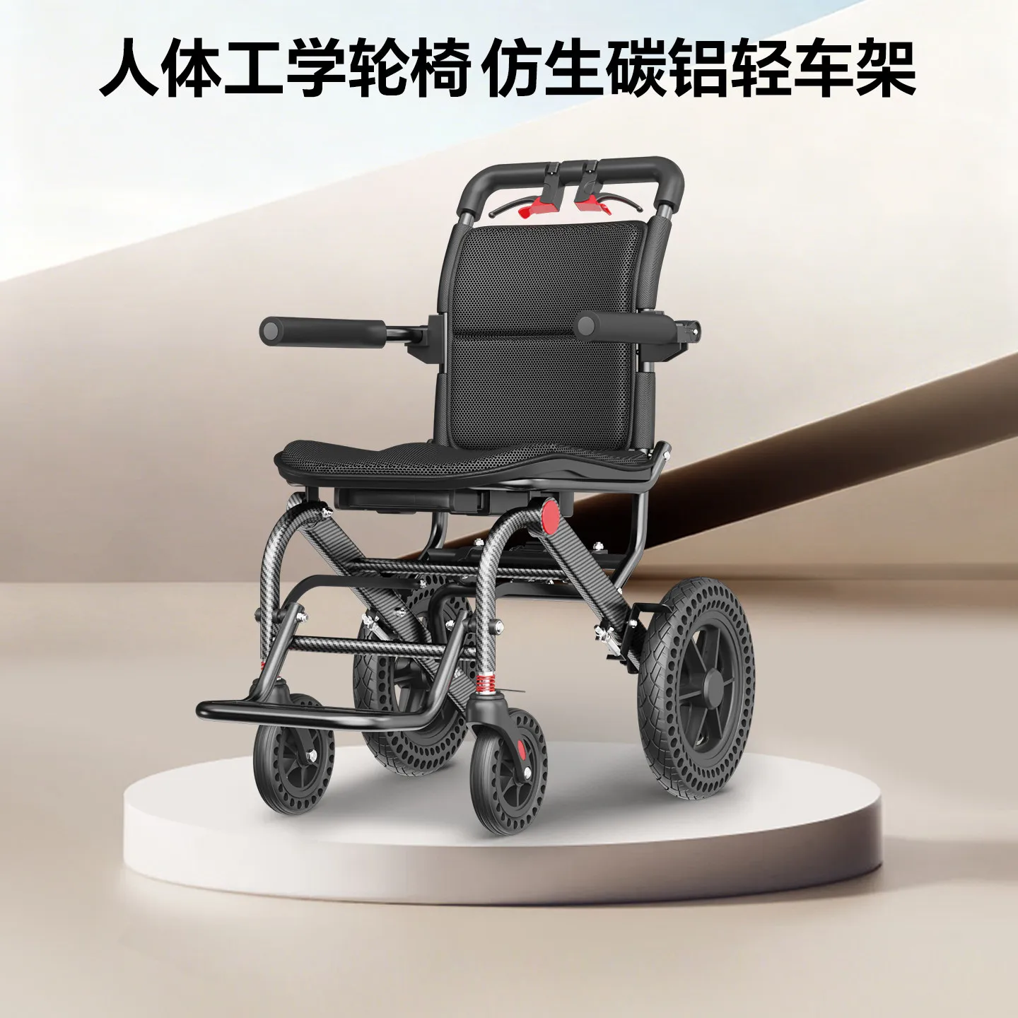 Folding Hand-Push Travel Mobility Cart