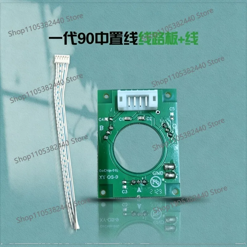 For Center Motor Hall Sensor Board Kit, Replacement for 90/138 Models (Gen 1/2/3)