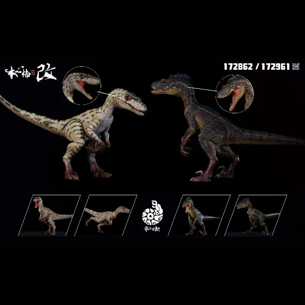 Nanmu Smart Series 2.5+ Version Velociraptor Action Figures White Queen Blood Knight Bad Luck Charm Jurassic Dinosaur Model Gift