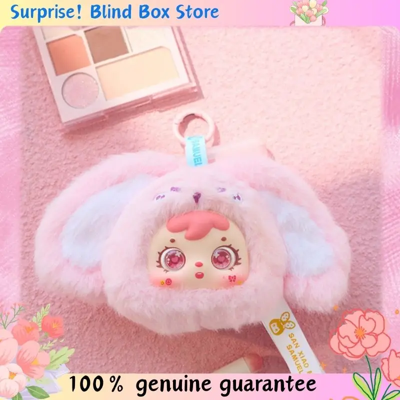 

Серия животных Samuel, зеркало для макияжа, слепая коробка, сумка-сюрприз, подвеска, удобный для переноски, подарок на Хэллоуин для девочек, Рождественский подарок