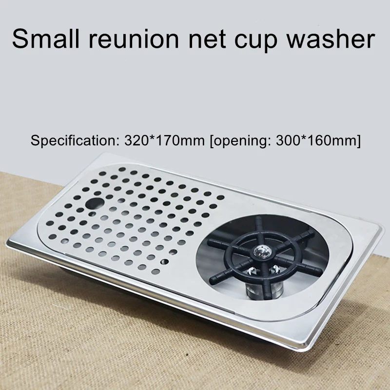 Stainless steel cup washer round hole hexagon hole bar cup washer automatic high pressure cleaning coffee shop