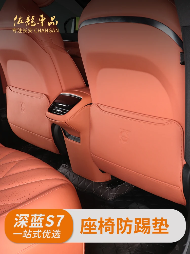 For Changan DEEPAL S7 Rear Seat Anti Kick Leather Pad