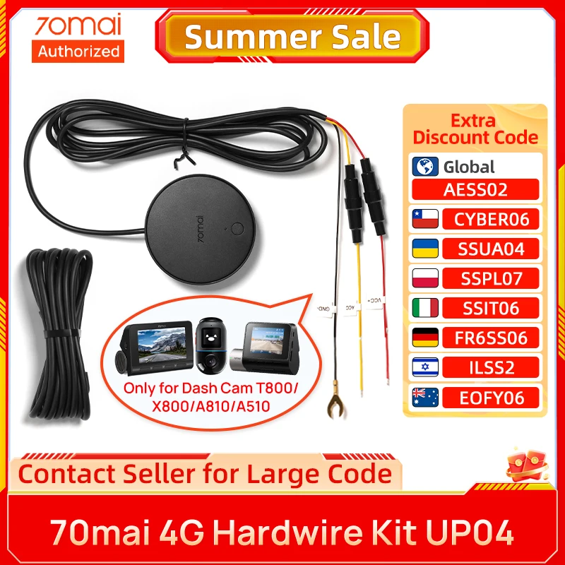 70mai 4Gハードワイヤーキット UP04 (70maiドライブレコーダー Omni