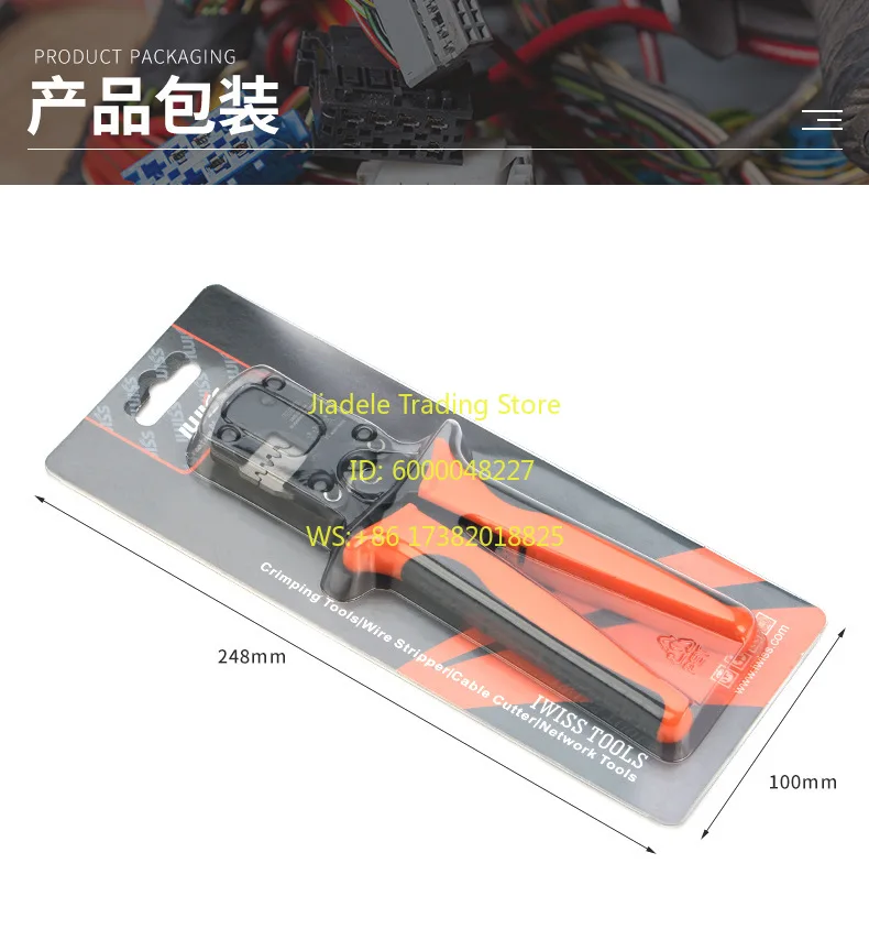 IWS-3220M Spring Terminal Crimping Clamp 1.25mm Pitch 1.0 Terminal Clamp 1.54 Ratchet Terminal Crimping Clamp