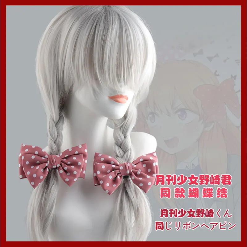 Vinho vermelho Polka Dot Bow Clipe de cabelo para meninas, diário Anime Cosplay Headwear, bonito acessório de cabelo JK, mesmo estilo de Jun Nozaki