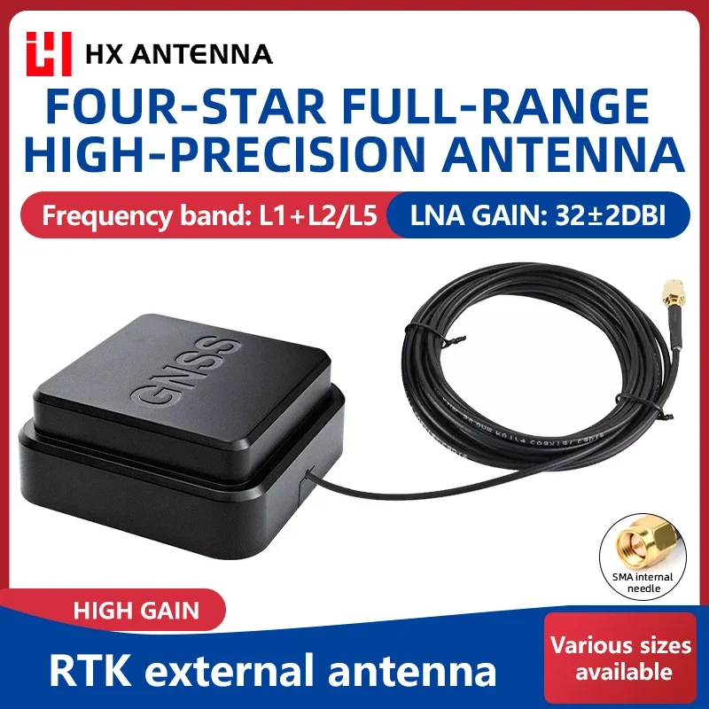 Full-band RTK active laminated ceramic high-precision GNSS positioning external antenna, car navigation GPS antenna