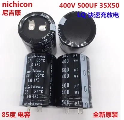 (1PCS) Fast charging and discharging 400V500UF 35X50 Nikikon electrolytic capacitor to replace 470UF inverter
