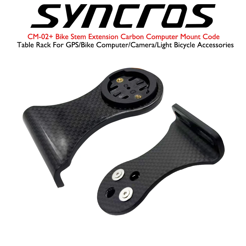 

SYNCROS-Carbon fiber computer holder, bicycle stem extension bracket, suitable for Wahoo/Gamin/Bryton, bicycle computer holder
