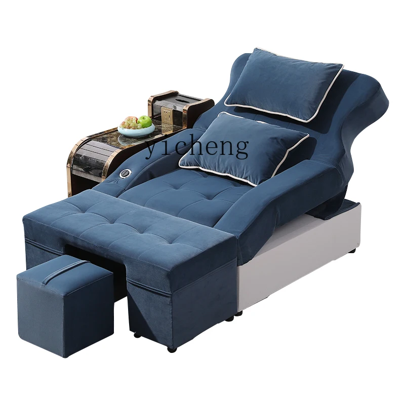 HSN Foot Therapy Sofa Electric Foot Bath Sofa Reclining Chair Ear-picking Foot Therapy Bath Sofa Resting Bed