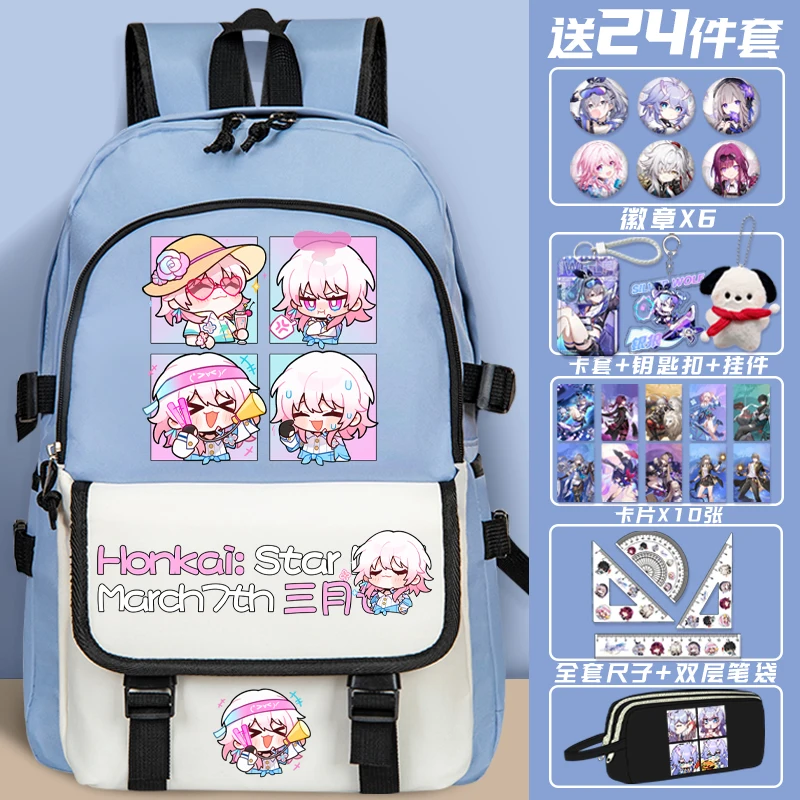 Anime Game Honkai: Star Rail Cos Firefly Topaz Argenti Blade March 7th ETC. 2024 Unisex Leisure Commut Backpack Birthday Present