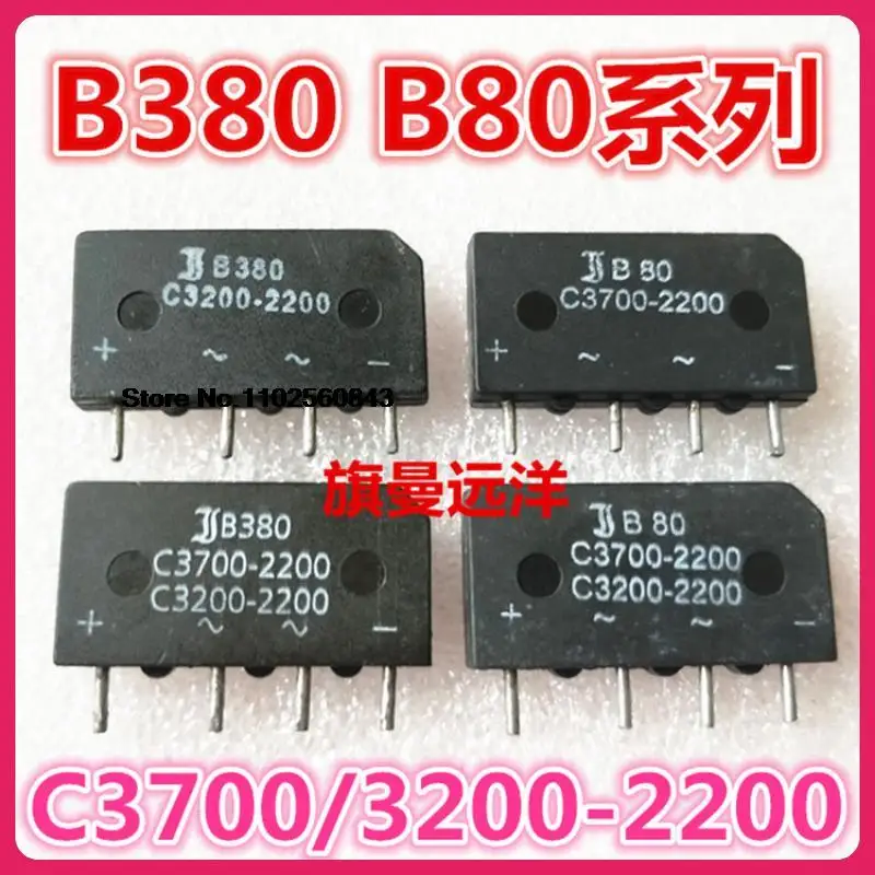 C3200-2200 C3700-2200 4 B380 B80