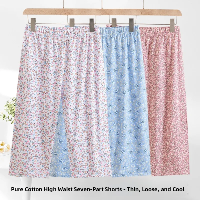 High Waist Cotton Sleepwear Women's plus Size Comfortable Home Air Conditioned 7-Point Pants Breathable Summer Leisure Trousers