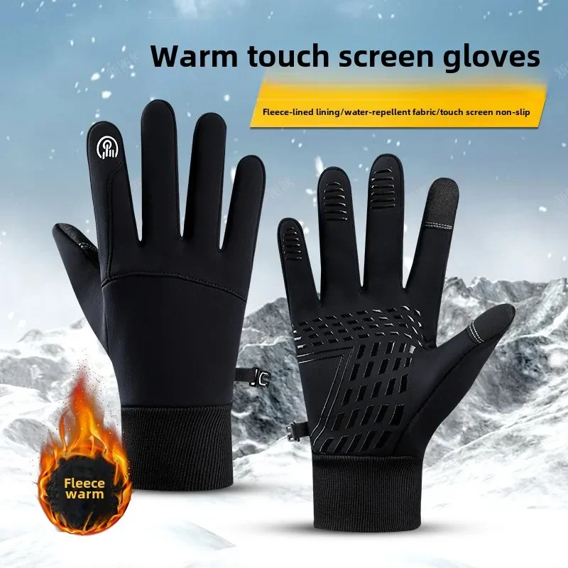 

Winter outdoor warm gloves for men, windproof coldproof waterproof touch screen motorcycle gloves