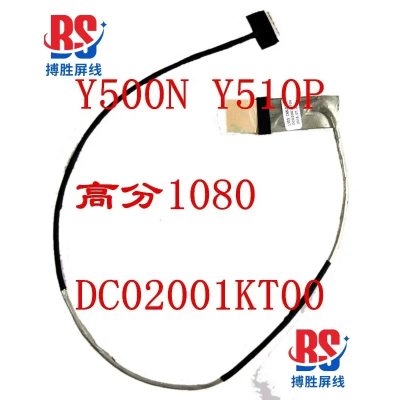 for Lenovo IDEAPAD Y510P Screen Cable High Resolution Display Flex Ribbon DC02001KT00 Replacement Part