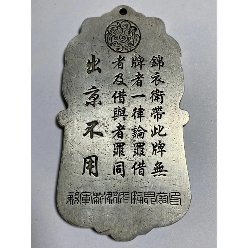 Antique Token Silver Medal White Copper Silver Plated Jinyiwei Silver Token Antique Collectible