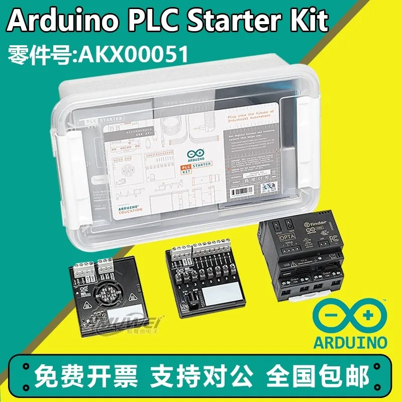 

Arduino PLC Starter Kit AKX00051 Original imported Italian development board starter kit