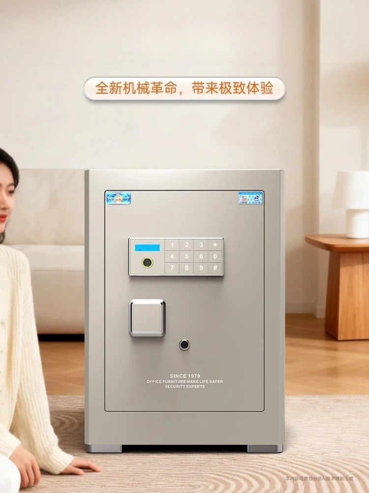 Household fingerprint password WiFi intelligent control safe lock cylinder virtual password thickened anti-theft paint safe
