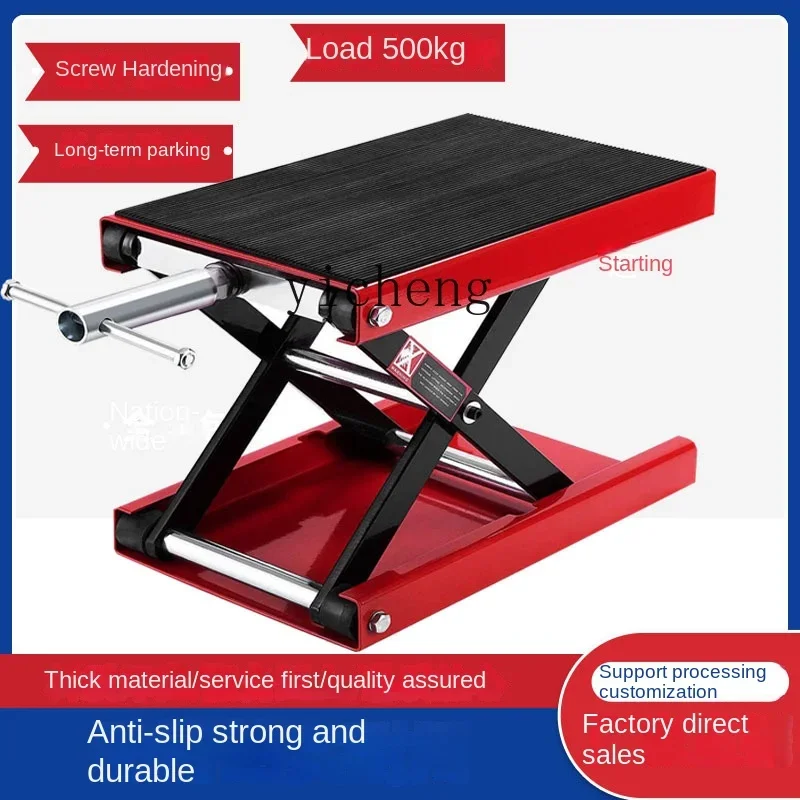 ZC Motorcycle Lift Table Motorcycle Electric Motorcycle Maintenance Lift Rack Platform Tool Stationary Frame