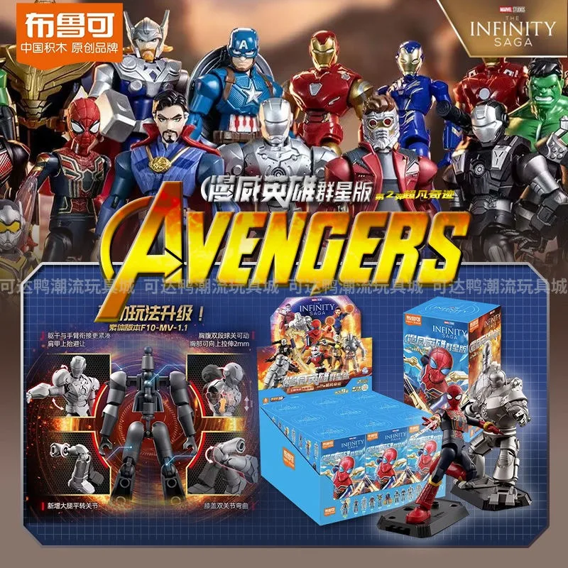 marvel-blind-box-for-boys-the-avengers-spidsuffolk-servicescom-america-genuine-second-series-surprise-toy-model-collection-gift