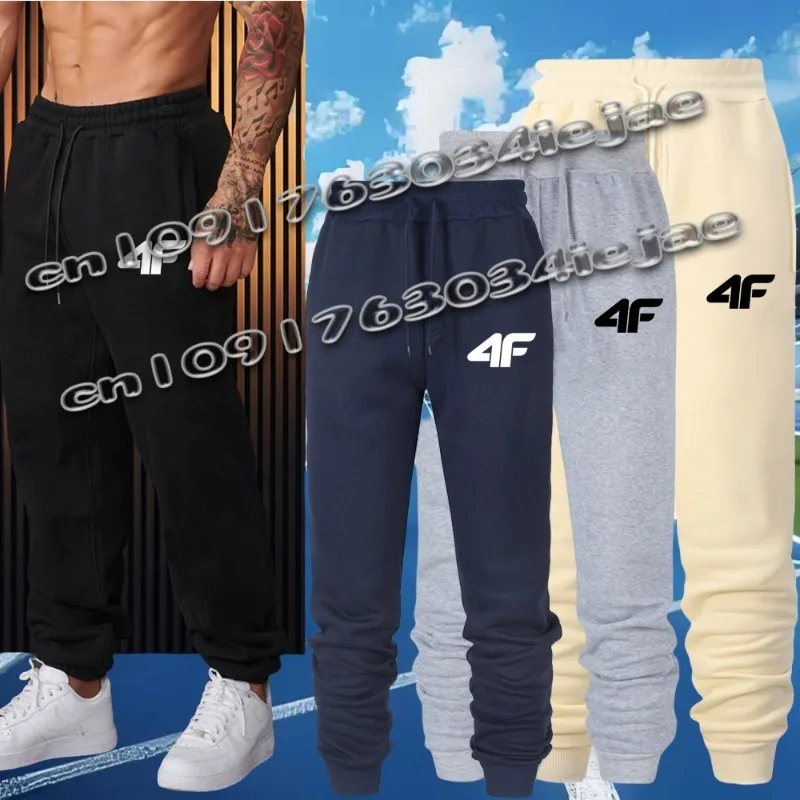 

Comfortable Printed Sweatpants for Men and Women, Soft Long Pants, Casual Jogger Trousers, Sports Fitness Jogging Pants