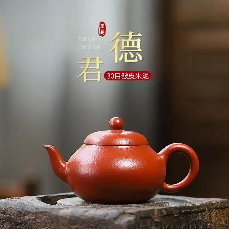Coarse Wrinkled Red Clay Zisha Teapot 160ml Handmade Jun De Shape Gongfu Pot Designed for Tea Ceremonies and Decorative Displays