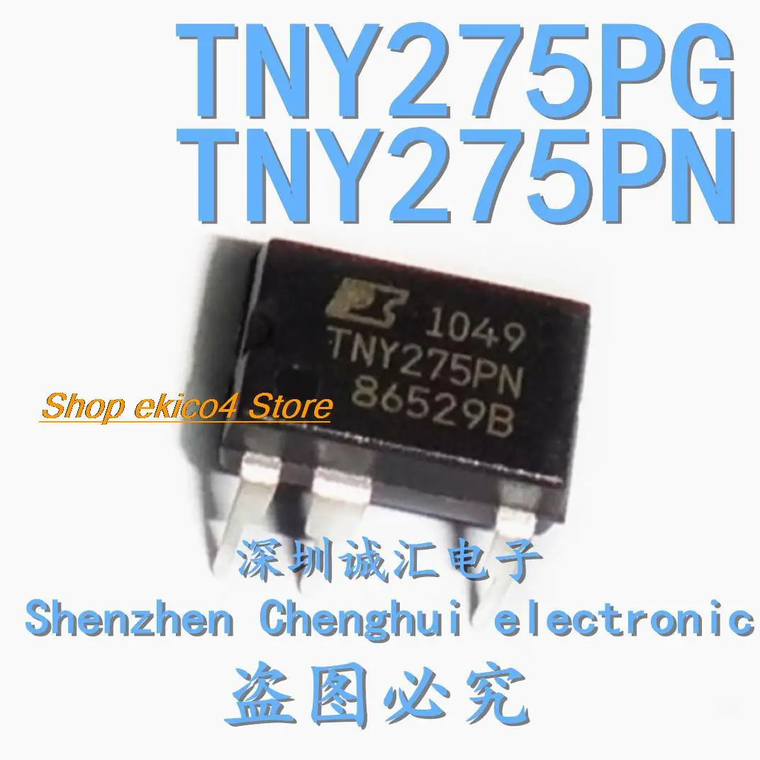

Оригинальный товар TNY275PN TNY275PG DIP-7, 10 шт.