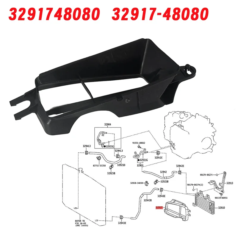

P-премиум-масляный радиатор, воздуховод 32917-48080 для Lexus RX450H 2016-2020, вентиляционный канал 3291748080