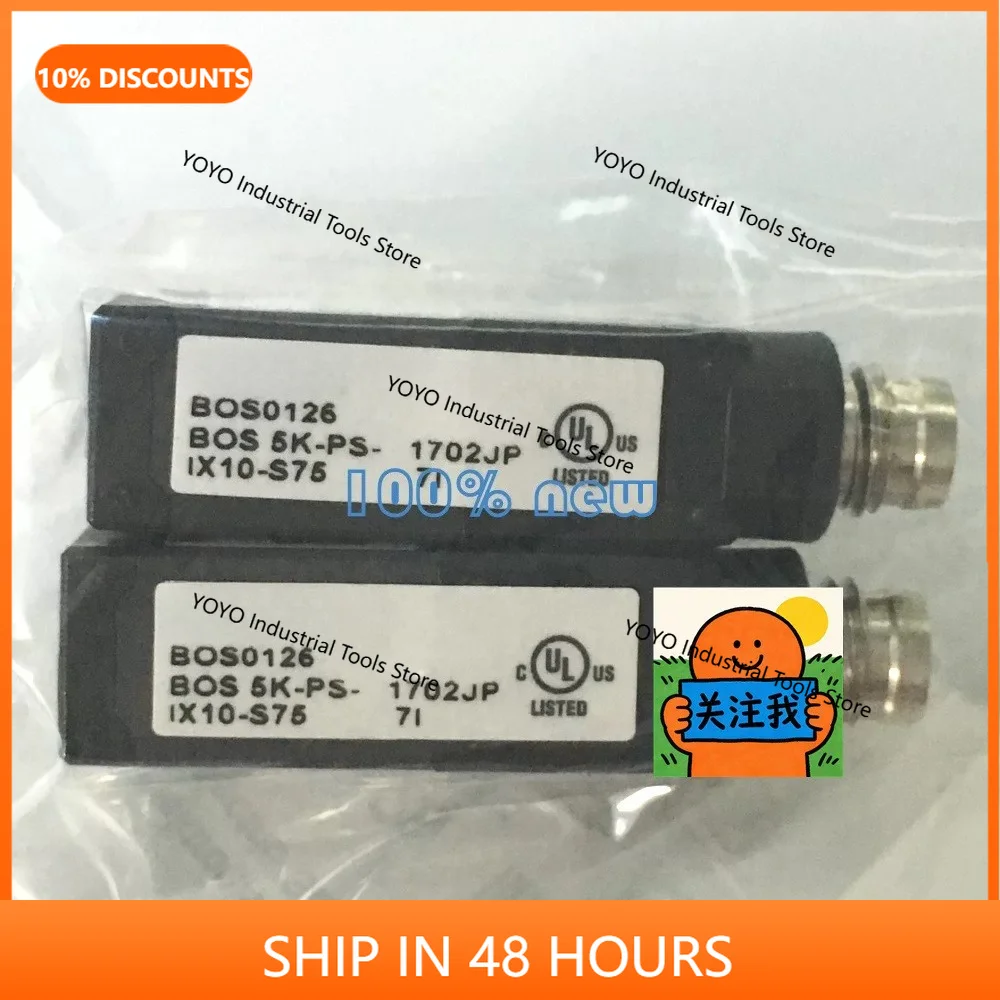 

2026 new Proximity photoelectric switch sensor accessory BOS0126, now