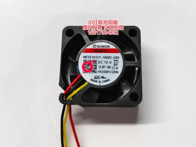 SUNON MF25101V1-1000C-G99 DC 12V 0.87W 25x25x10mm 3-Wire Server Cooling Fan