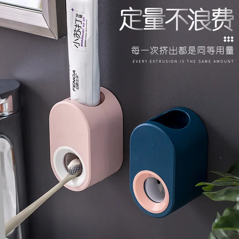 Automatic Toothpaste Dispenser Hole-Free Toothbrush Storage Rack Wall Hanging Lazy Squeeze Artifact Toothpaste Rack