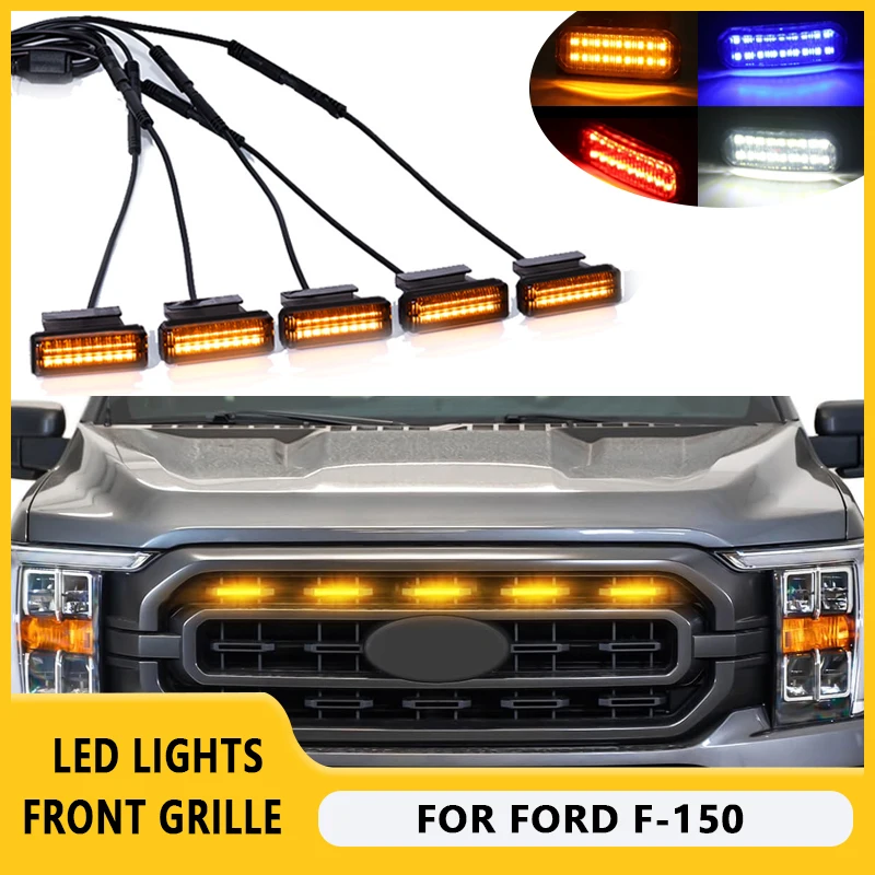 

ROR Ford F-150 Car center grid small yellow light single color color snap LED high brightness waterproof models