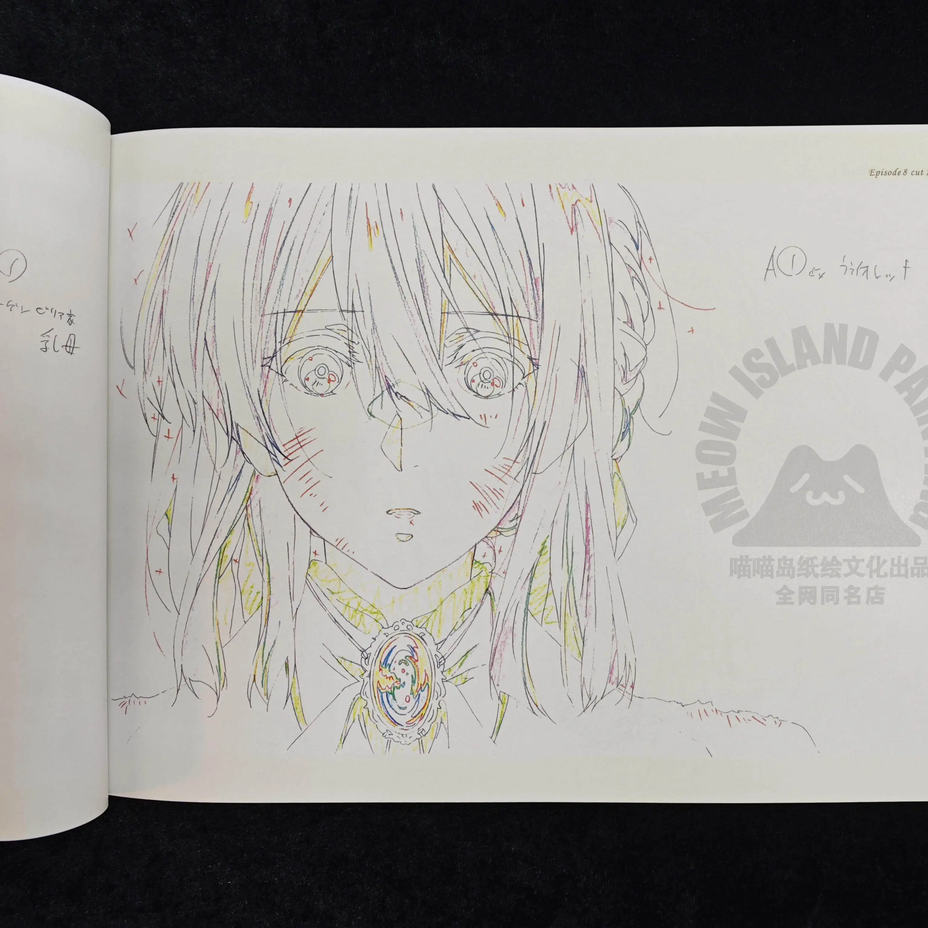 

Key Frame Art Book Vol.2, Red Premium Edition, A4 Size 180 Pages, Line Art & Full Color Illustration for Fans Collectors