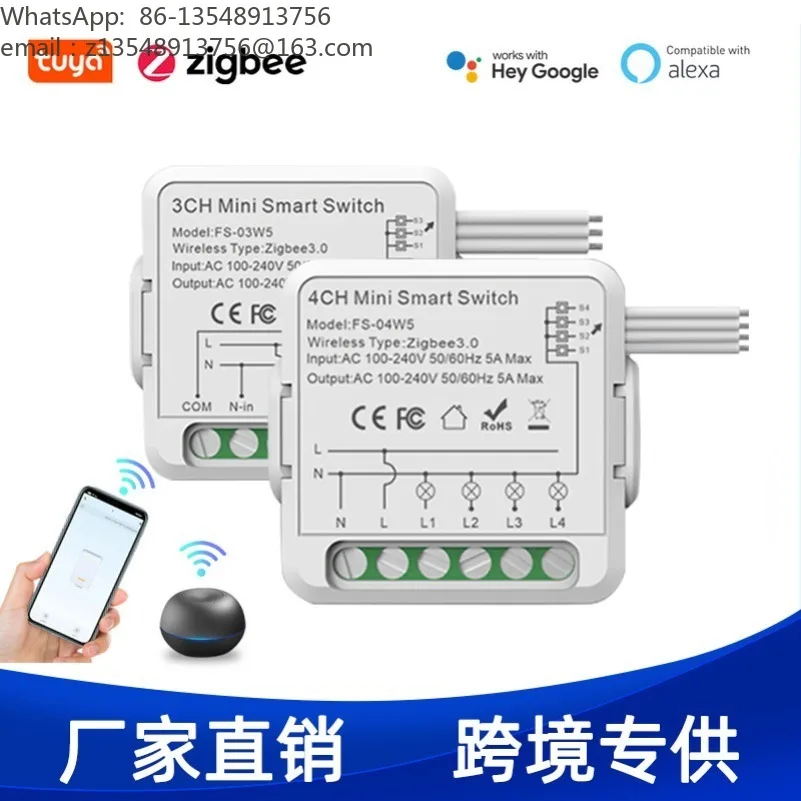 2CH Mini Smart Switch FS-02HW, WiFi 2.4G Hidden Box Relay Module, Dual Control Light Switch, Remote Control Home Automation