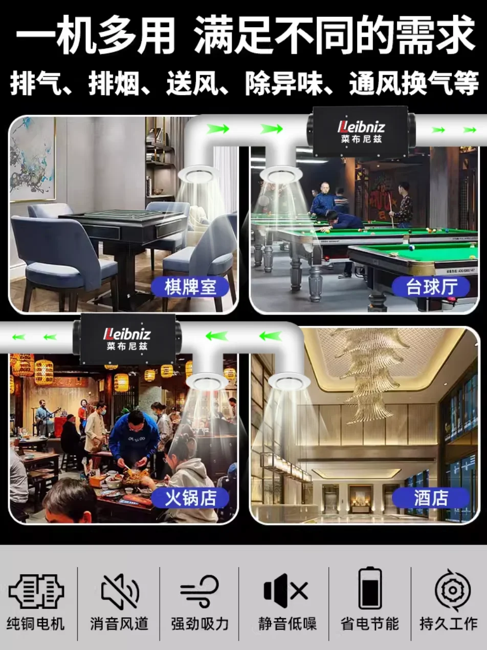 Fresh air system Billiards hall Strong silent duct exhaust fan Chess and card room Commercial fresh air fan Ventilation fan Smok