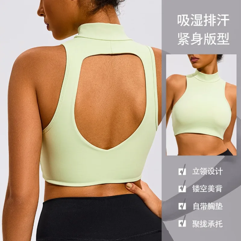 Beautiful Back Slim Fit Vest for Women, High Neck, Comfortable and Breathable, Outdoor Sports, Running, Fitness, Dance