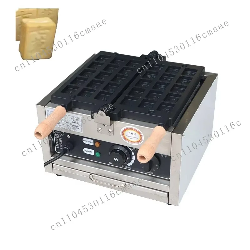 1400W Mahjong Shape Waffle Machine Funny Table Games Snack Food Waffle Machine New Condition 220v