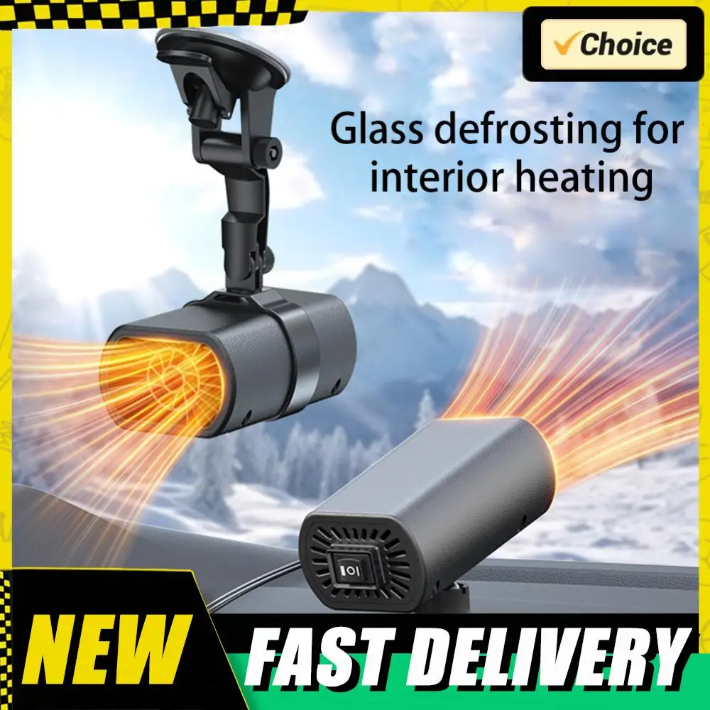 เครื่องทำความร้อนในรถยนต์ 150 วัตต์ เครื่องทำความร้อนในรถยนต์แบบพกพา เครื่องไล่ฝ้า เครื่องทำความร้อน พัดลมเป่าแห้ง กำจัดฝ้ากระจกหน้ารถ อุปกรณ์เสริมในรถยนต์