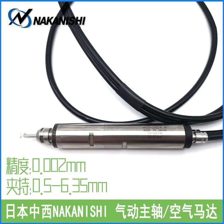

Pneumatic spindle MSS-2524R/2506R/2501RA Air spindle of Nakanishi machine tools