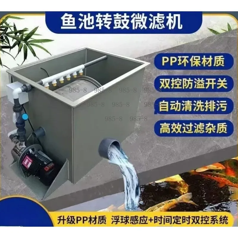20 Ton Automatic Backwashing Drum Filter Koi Fish Pond Aquaculture Water Circulation System