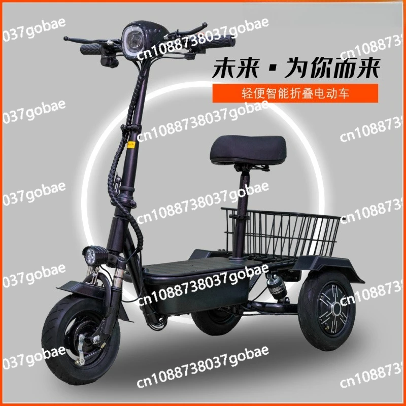 Electric tricycle for household small transportation, foldable and lightweight lithium battery vehicle